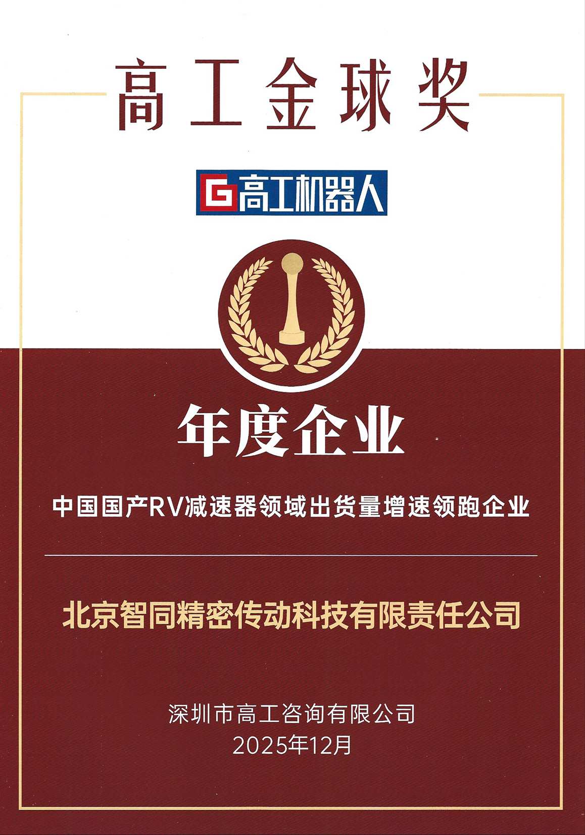 微信圖片_2026-01-26_150918_871 1.jpg